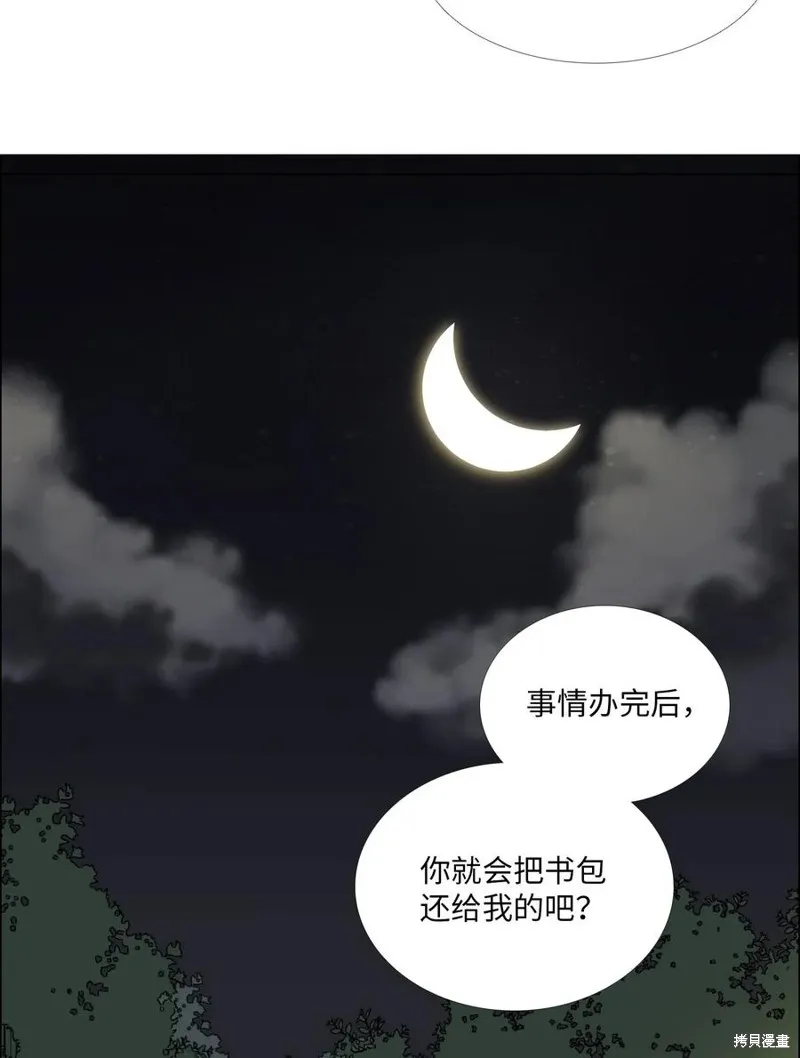 第07话 第10页