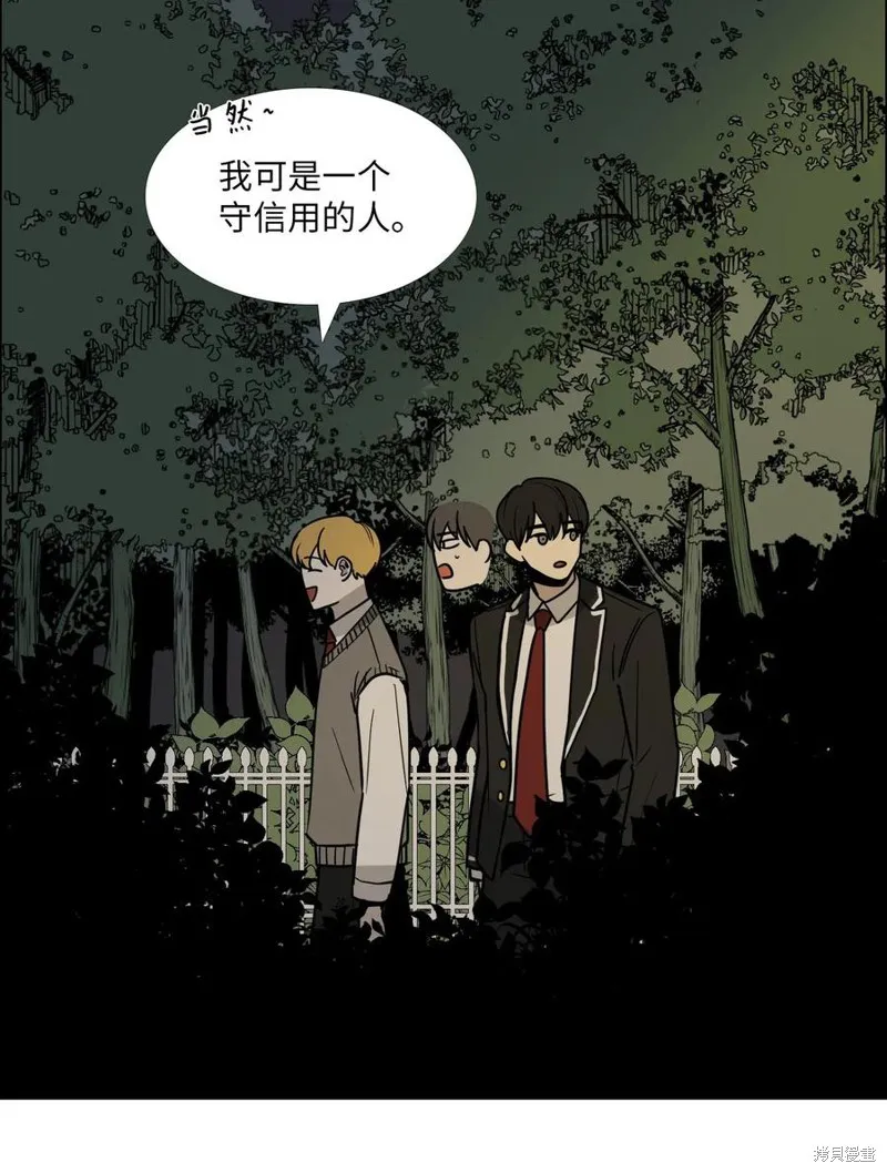 第07话 第11页