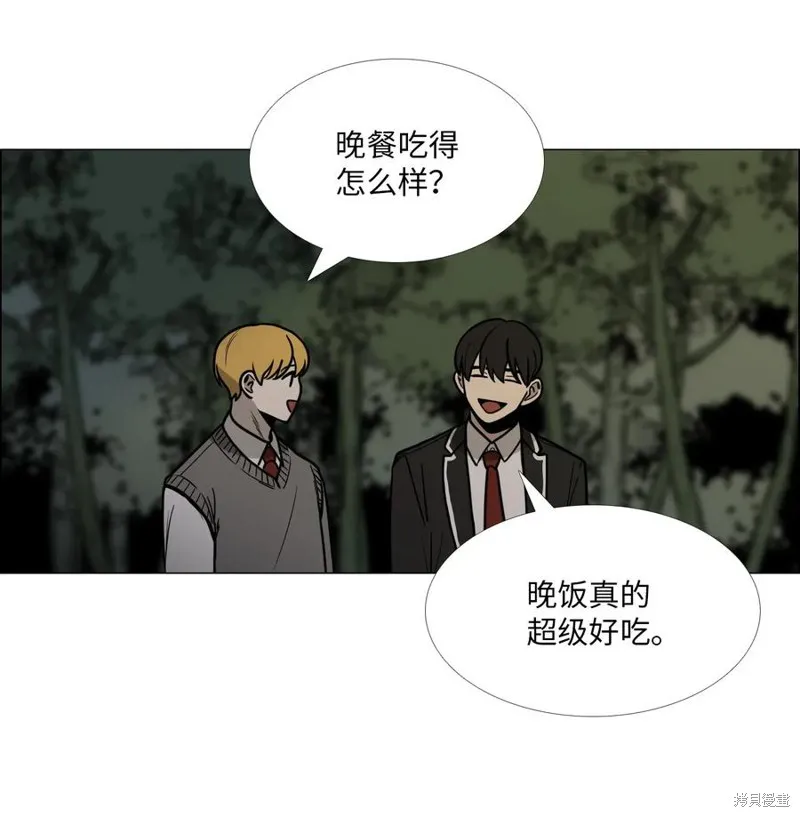 第07话 第12页