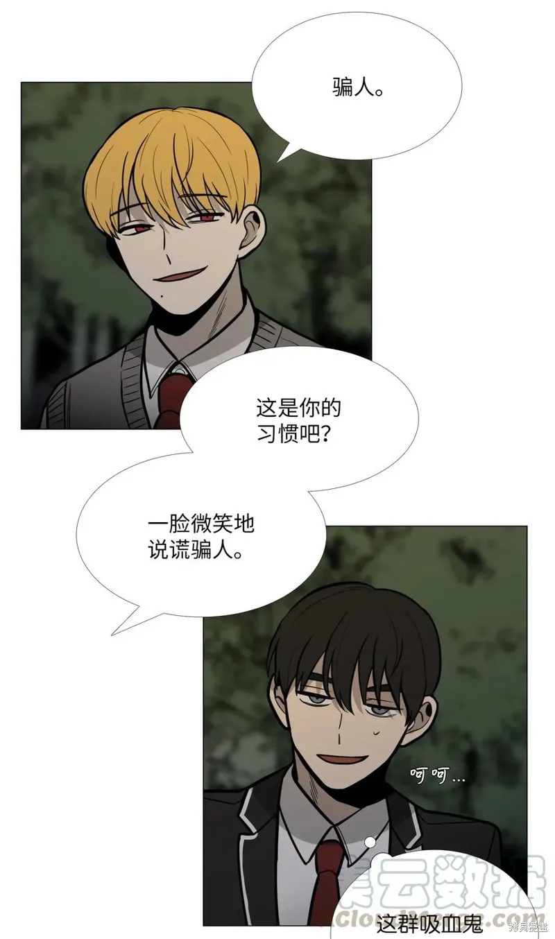 第07话 第13页