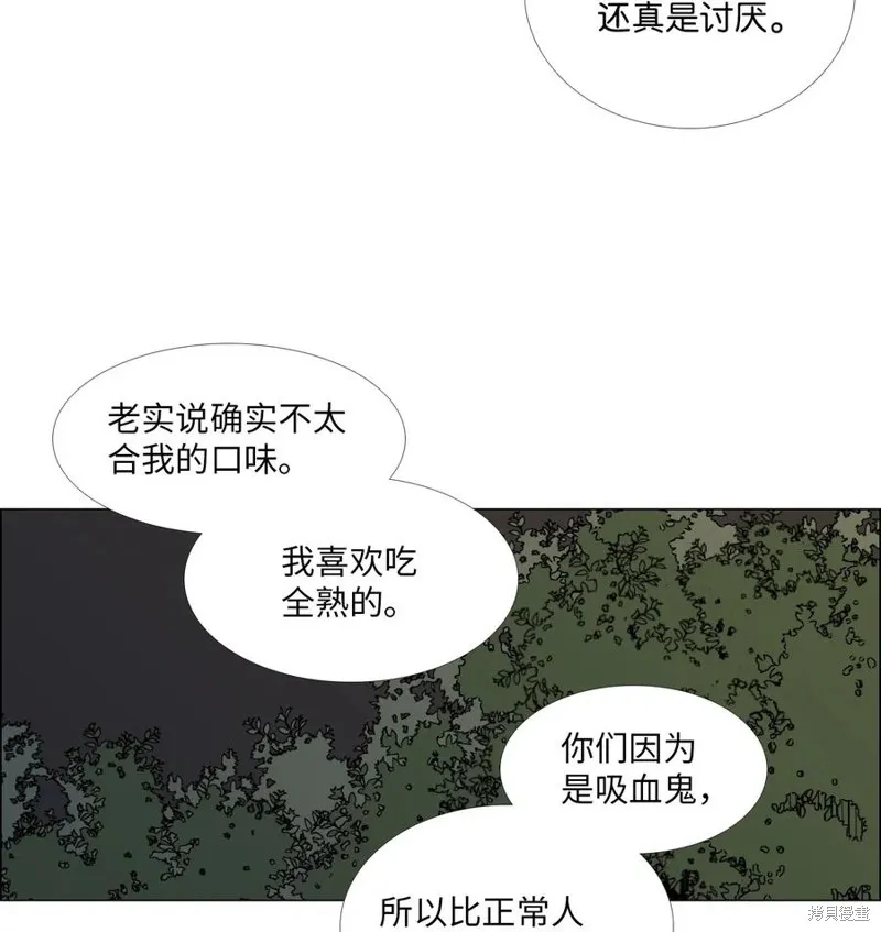 第07话 第14页