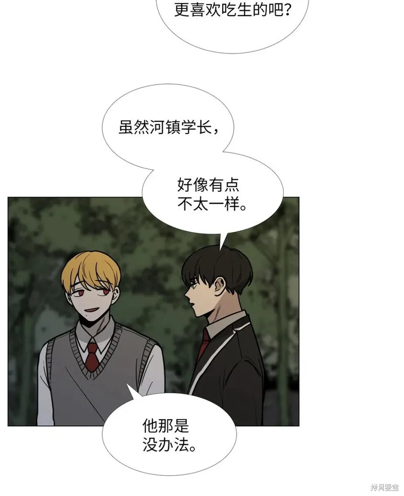 第07话 第15页