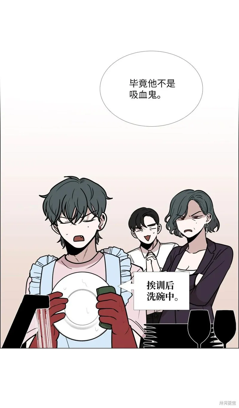 第07话 第16页
