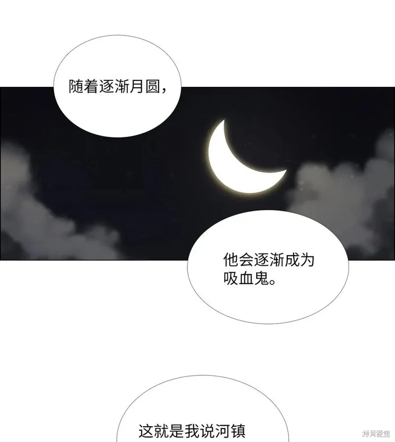 第07话 第23页