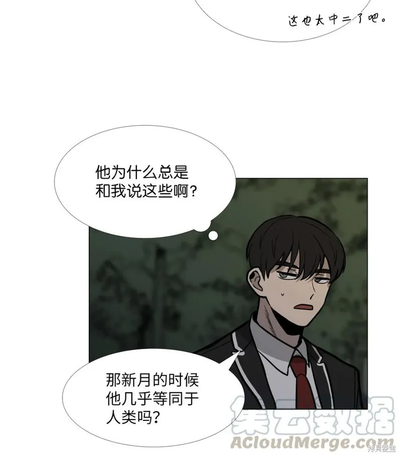 第07话 第25页