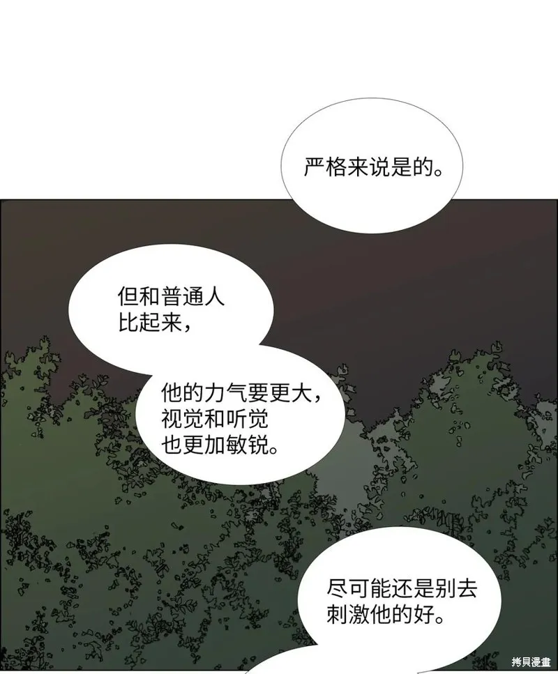 第07话 第26页