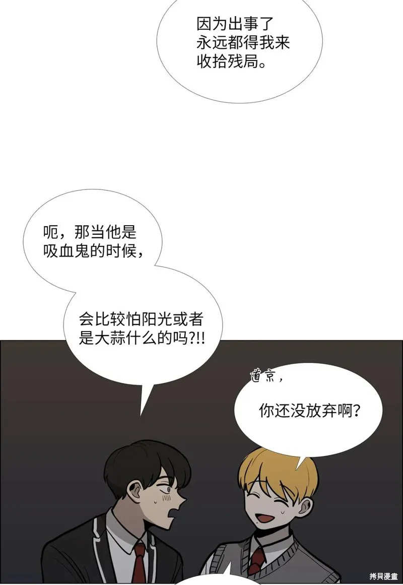 第07话 第27页