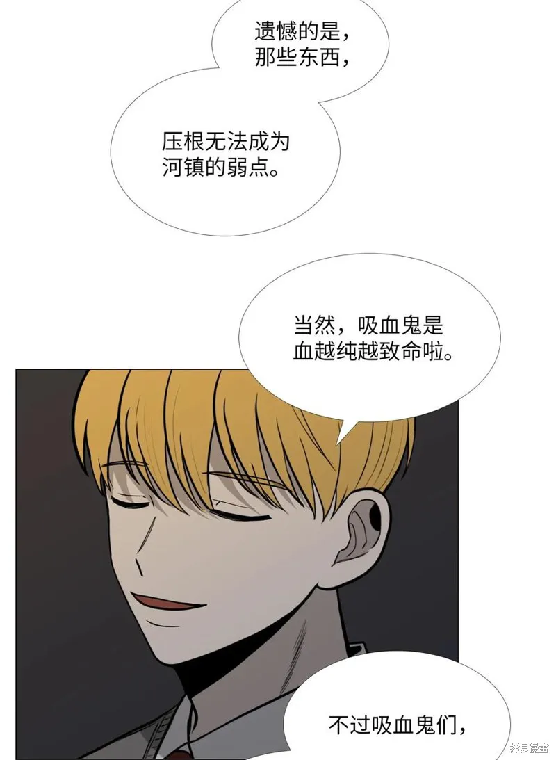第07话 第28页