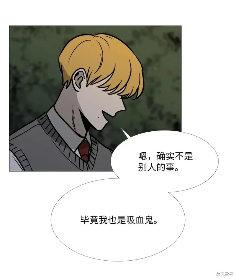 第07话 第32页