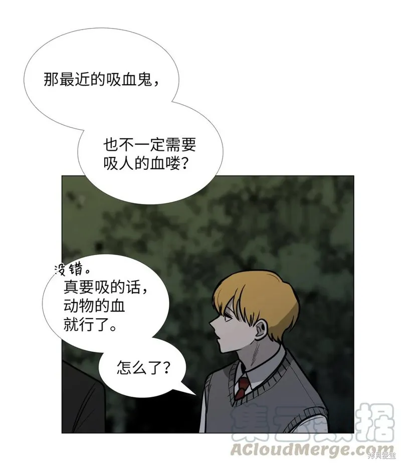 第07话 第33页