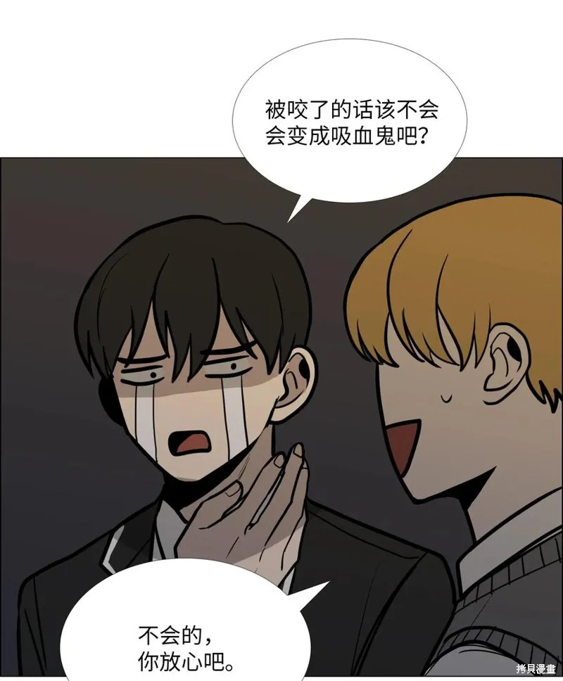 第07话 第35页
