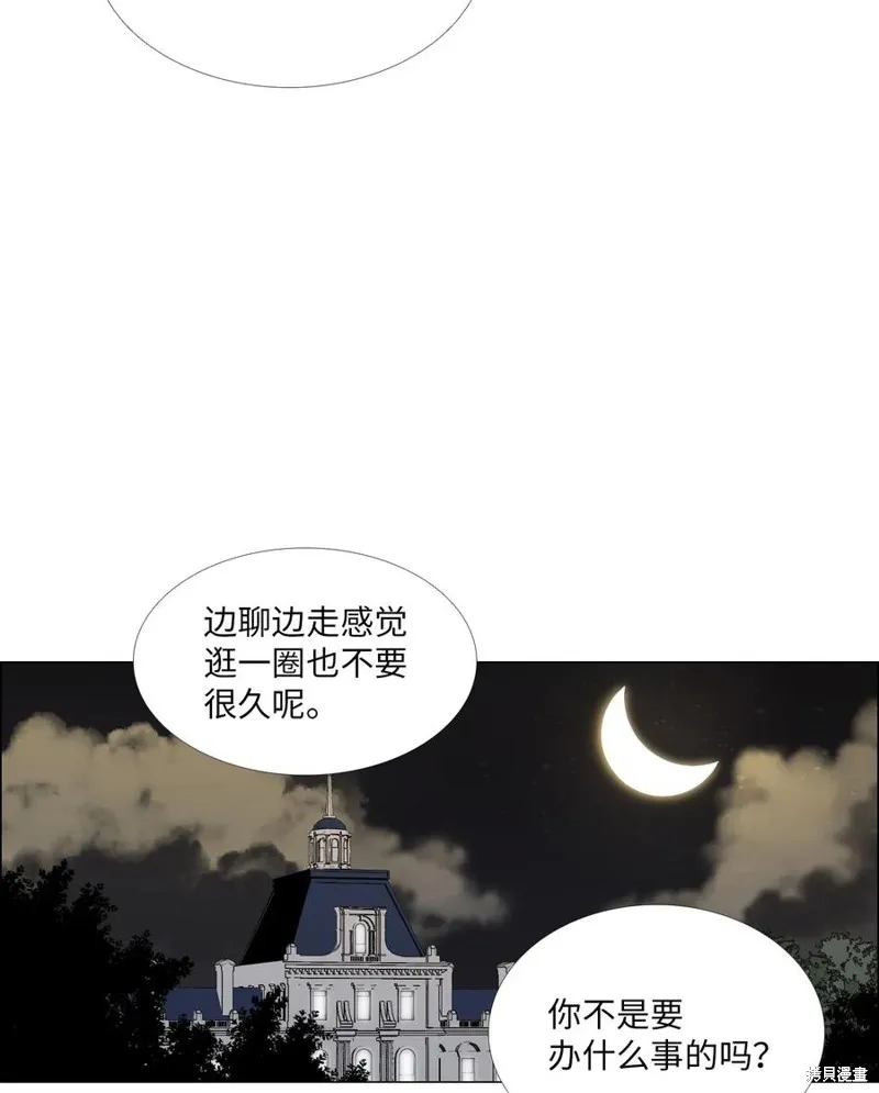 第07话 第36页