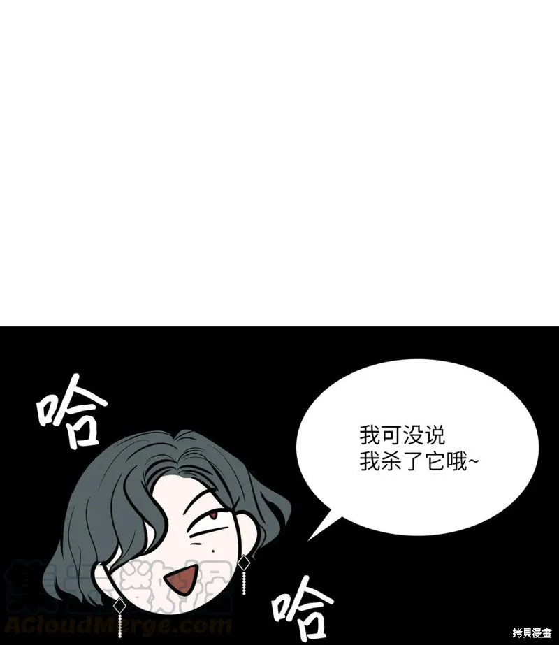 第07话 第41页