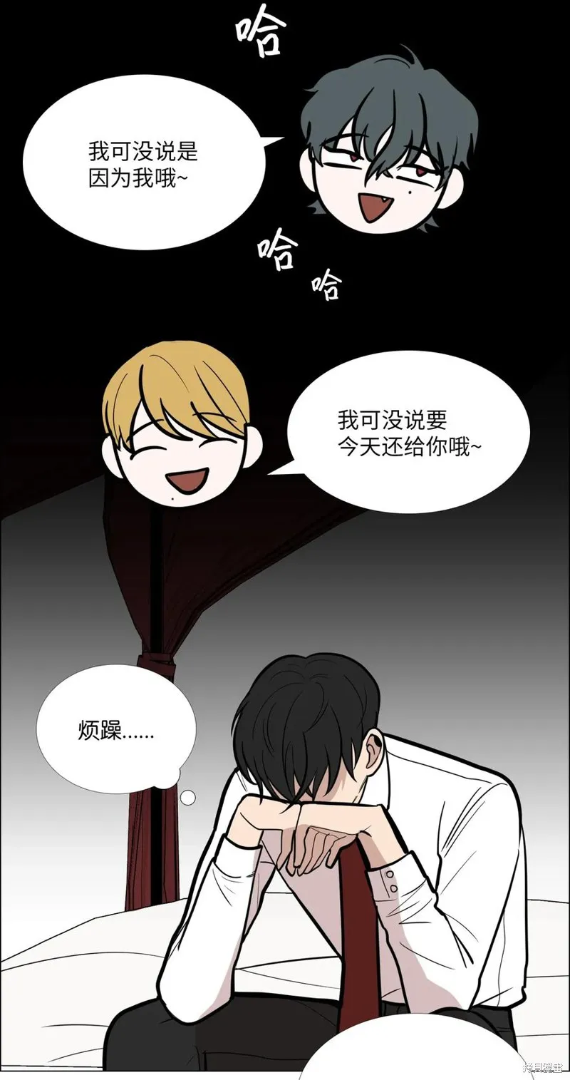 第07话 第42页