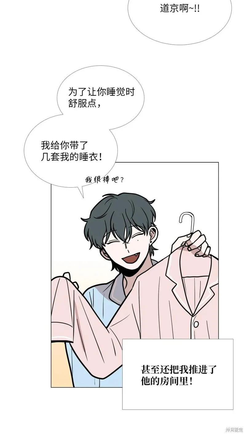 第07话 第43页