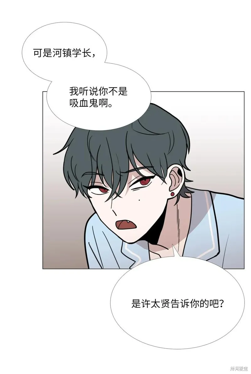 第07话 第47页