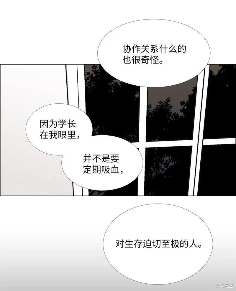第07话 第51页