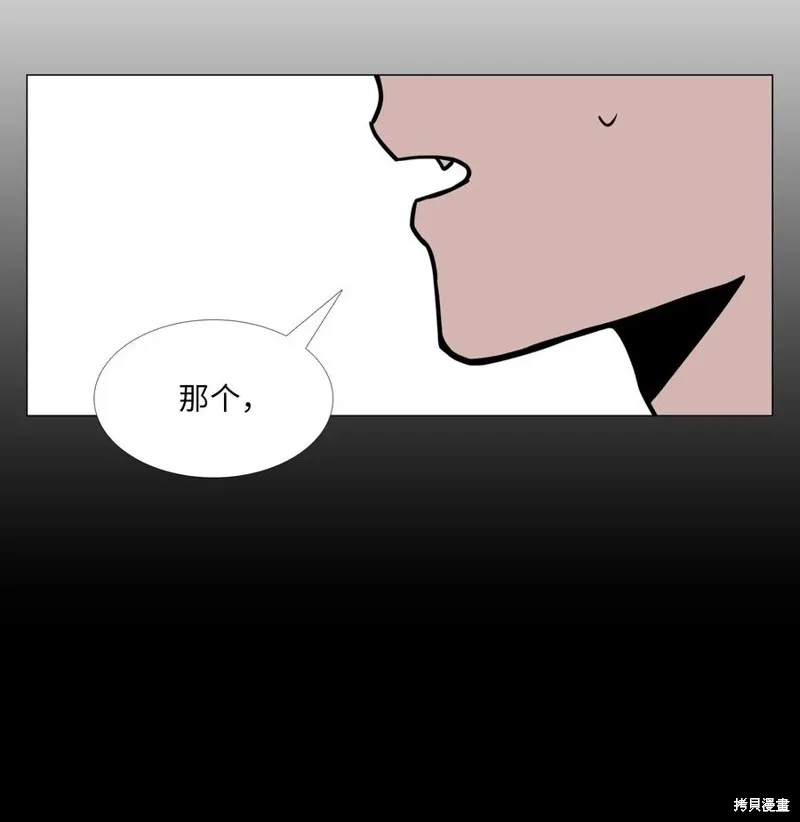 第07话 第52页