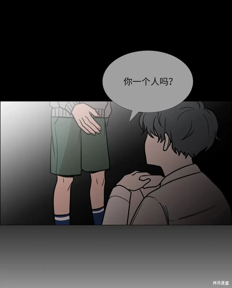 第07话 第54页