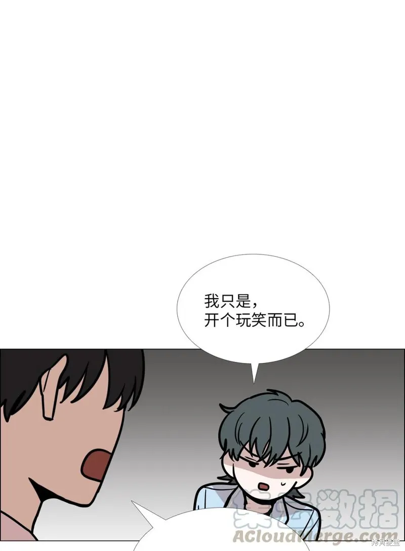 第07话 第57页