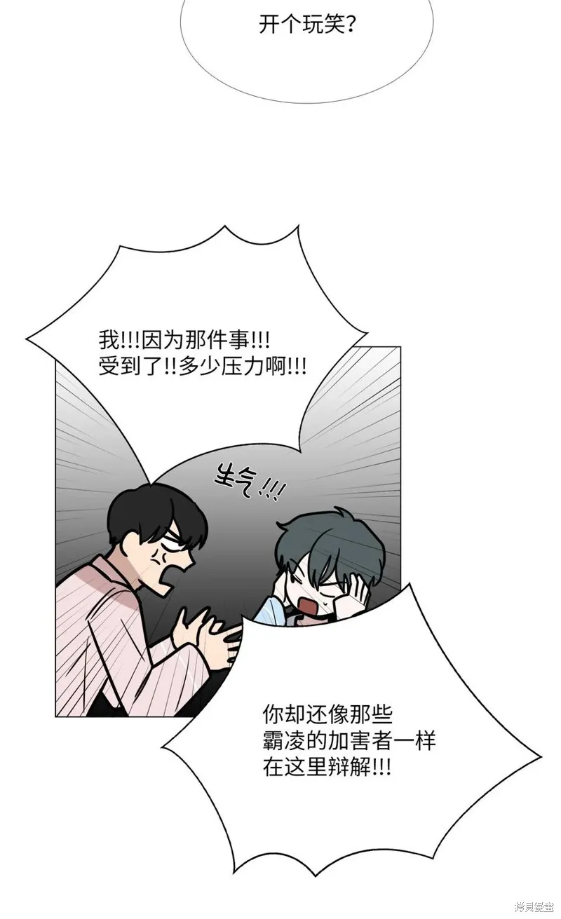 第07话 第58页