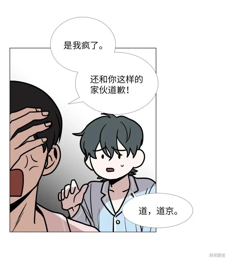 第07话 第59页
