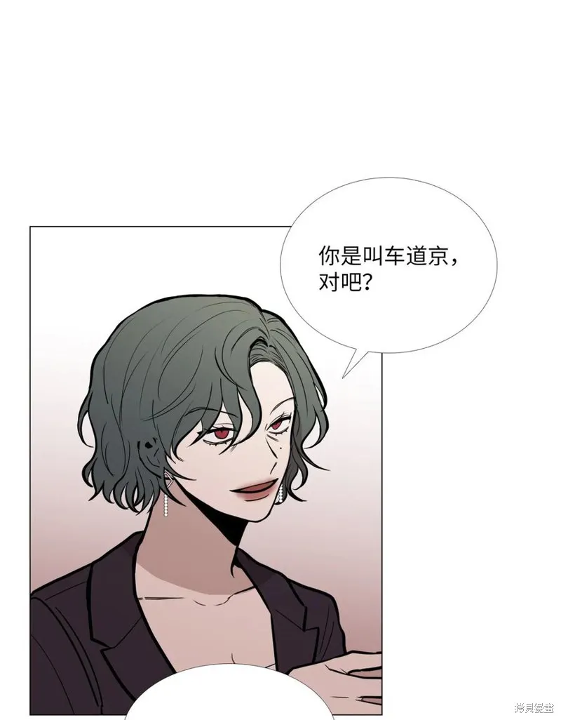 第06话 第2页