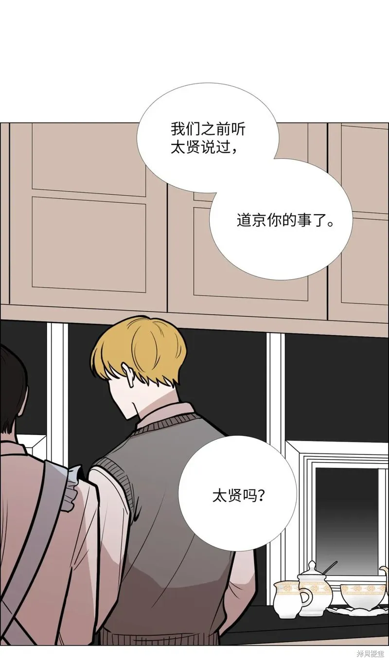 第06话 第4页