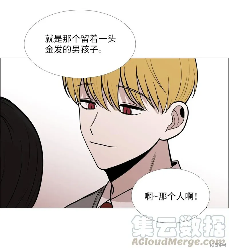 第06话 第5页