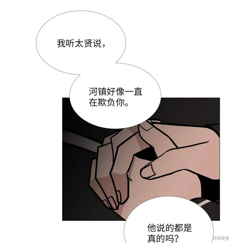 第06话 第6页