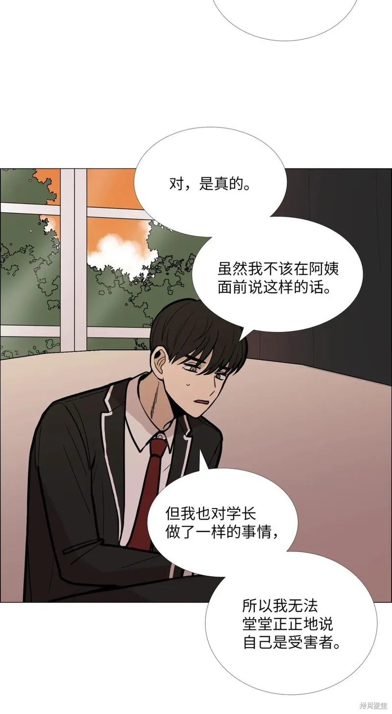 第06话 第7页