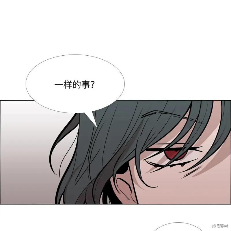 第06话 第8页
