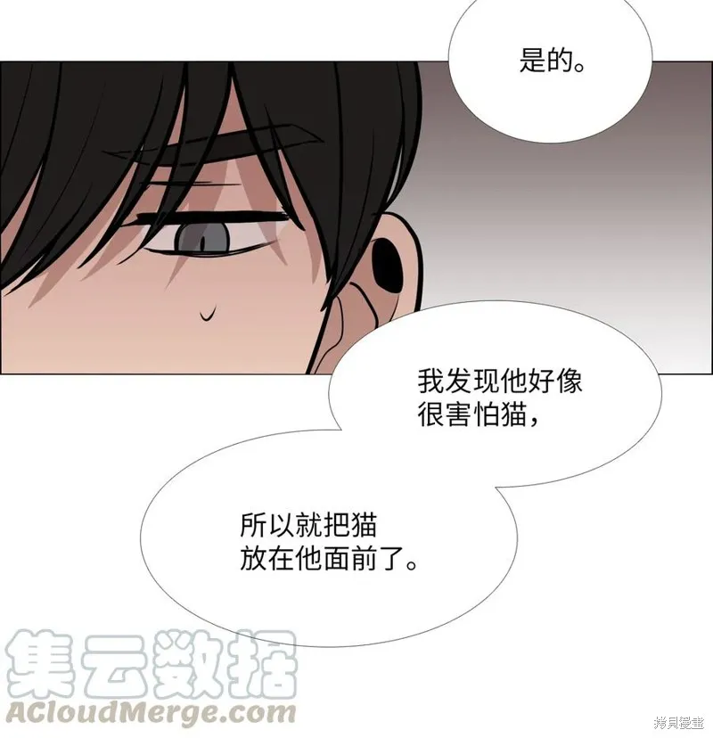 第06话 第9页