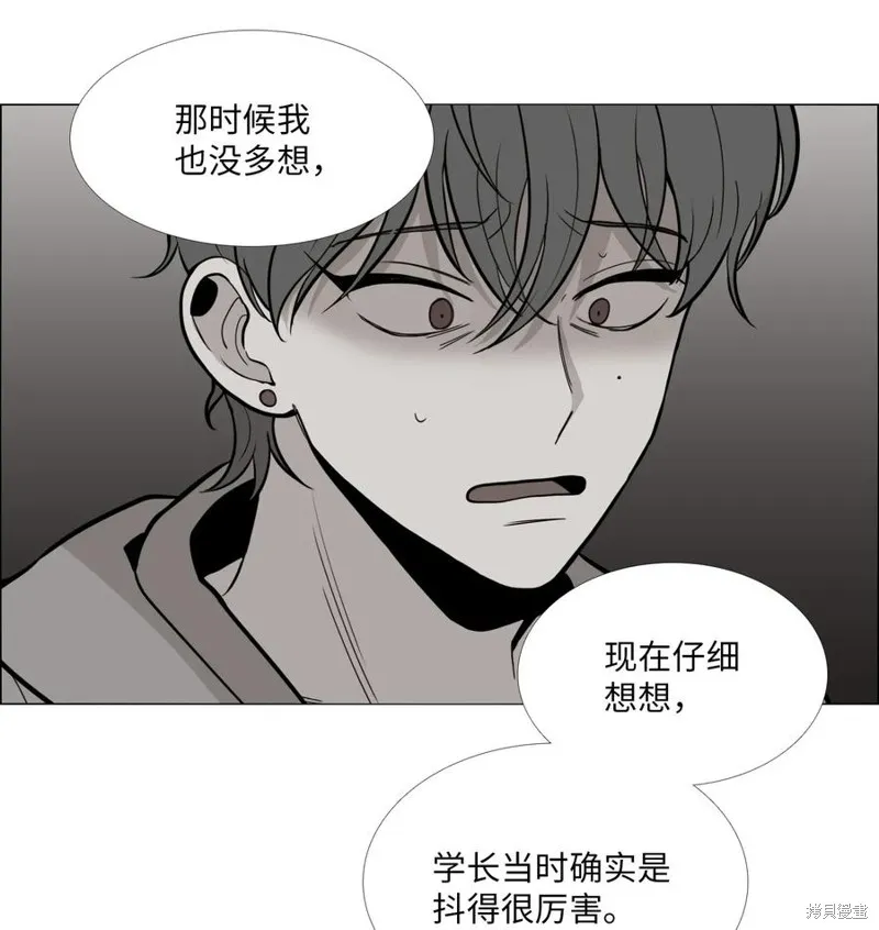 第06话 第10页