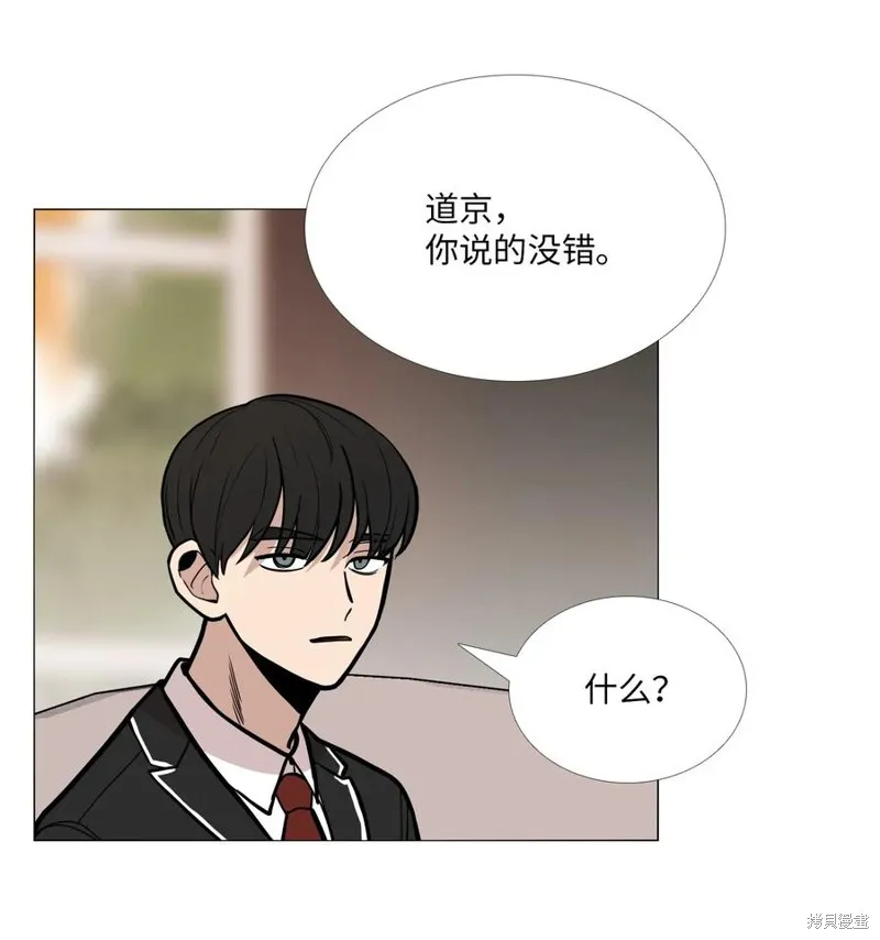 第06话 第12页