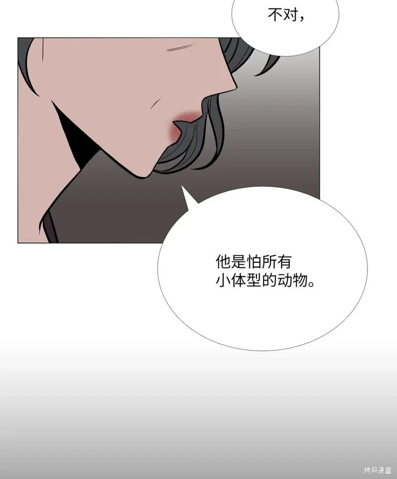 第06话 第14页