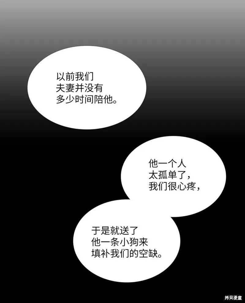 第06话 第15页