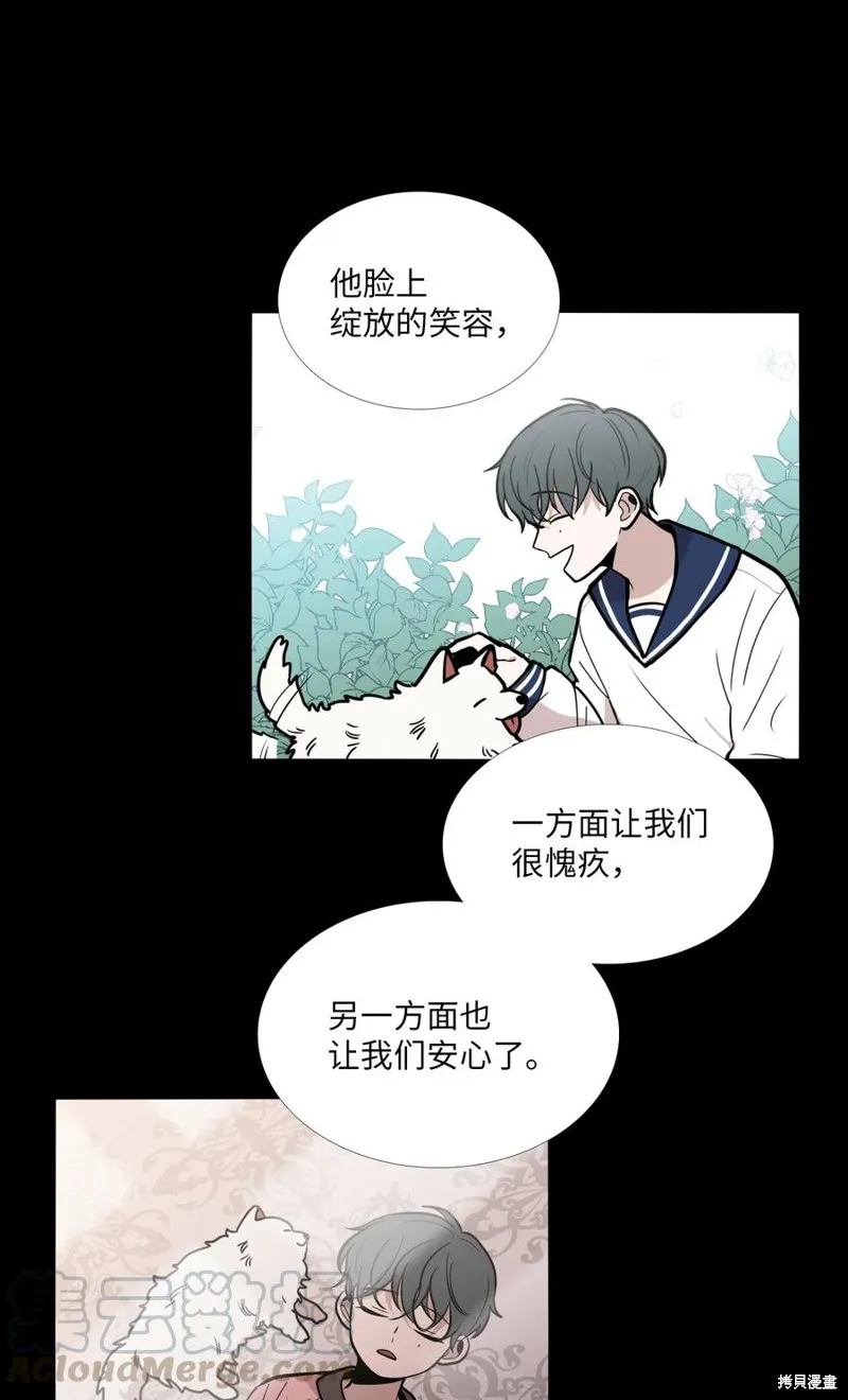 第06话 第17页
