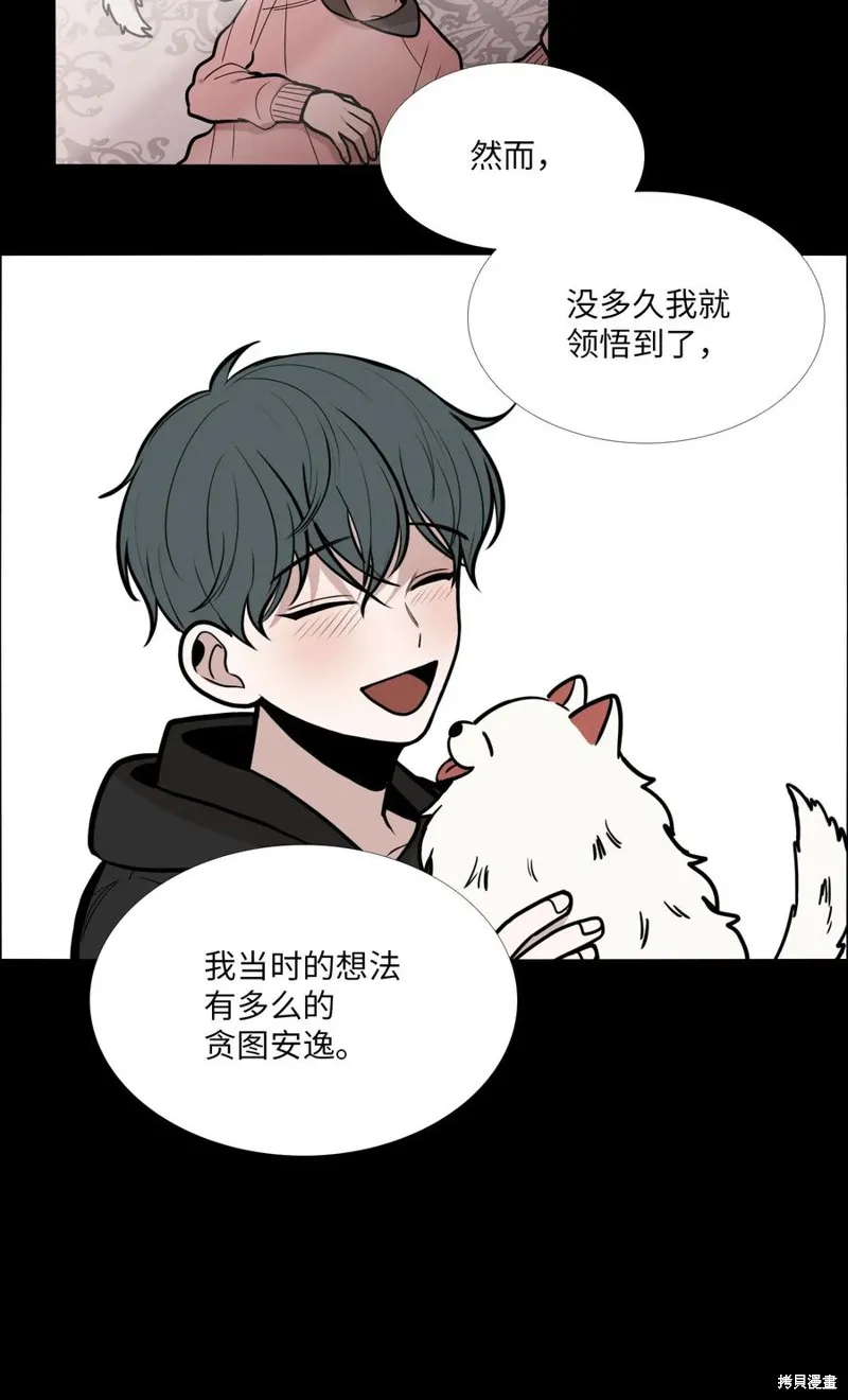 第06话 第18页