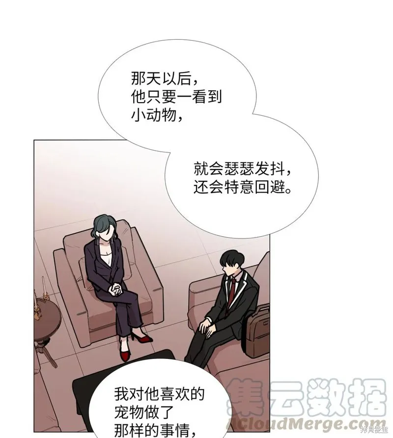 第06话 第21页