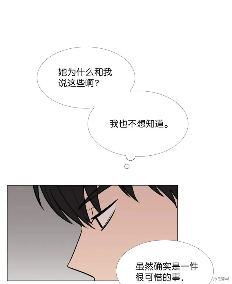 第06话 第23页