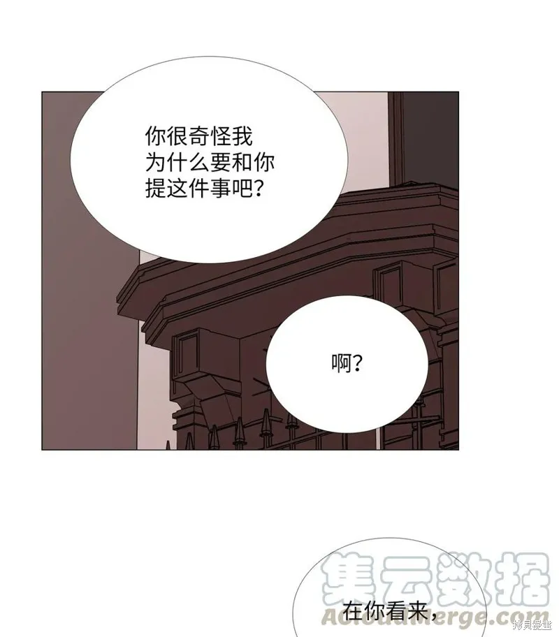 第06话 第25页