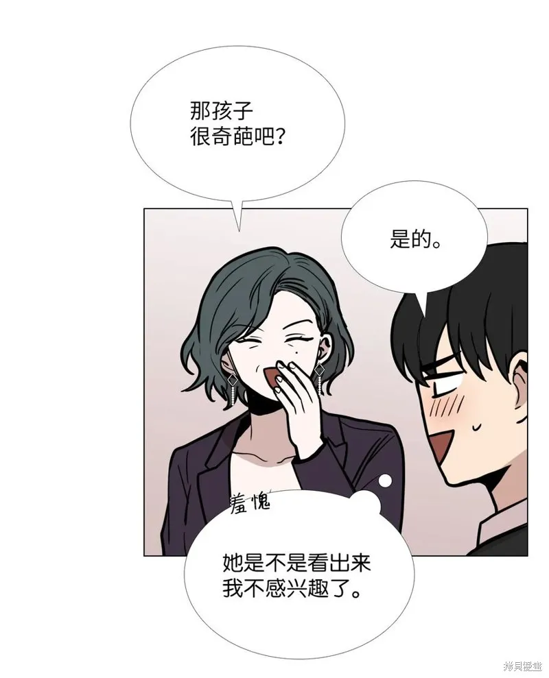 第06话 第27页