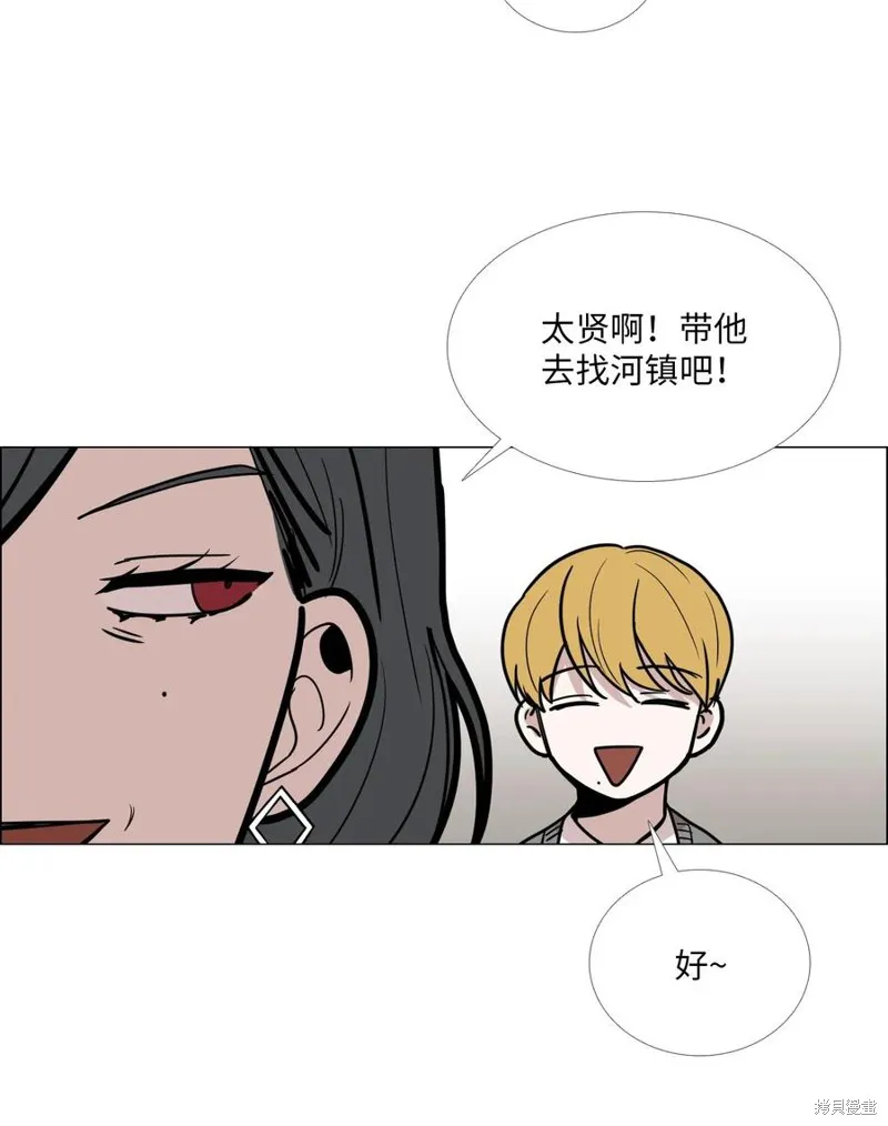 第06话 第31页