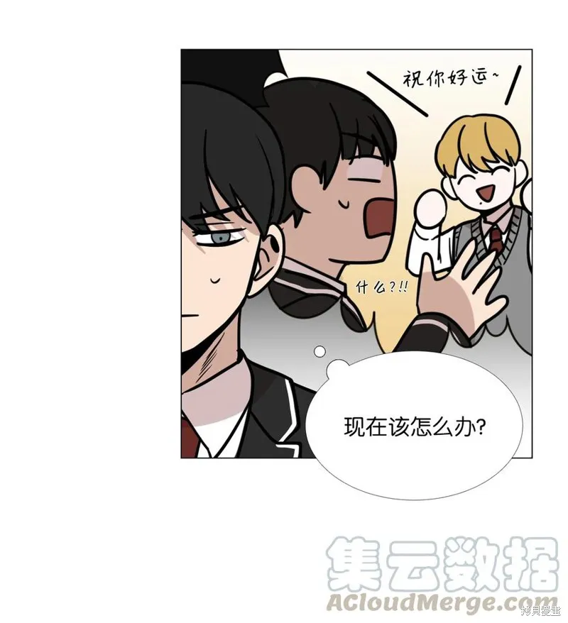 第06话 第33页
