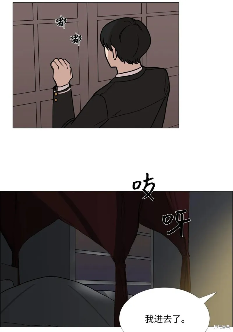 第06话 第34页