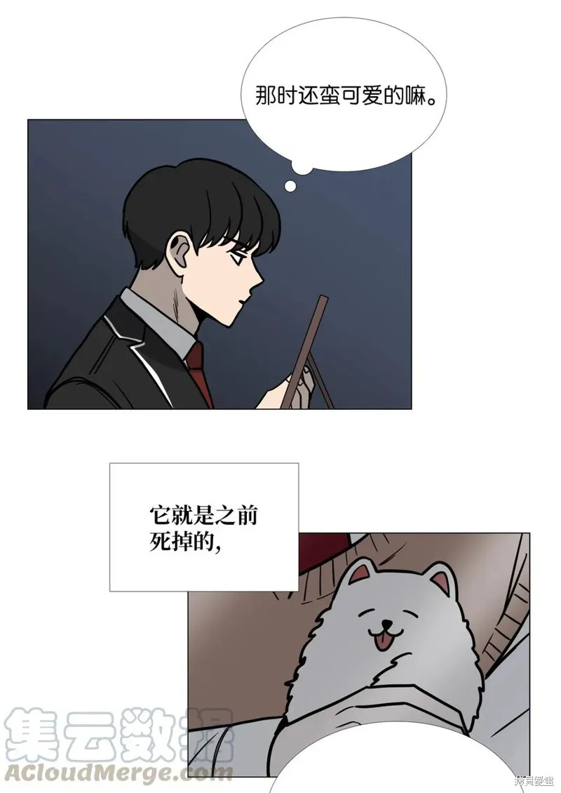第06话 第37页