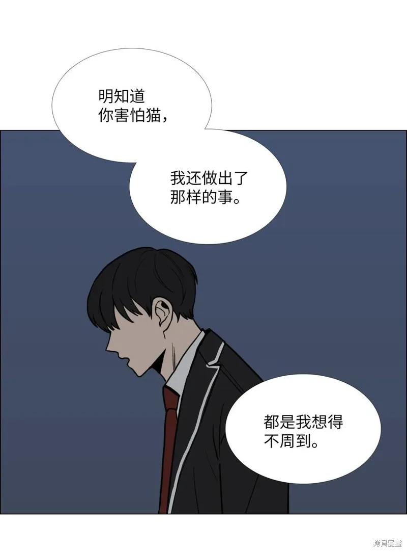 第06话 第43页