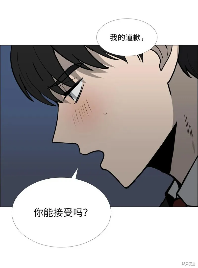 第06话 第44页