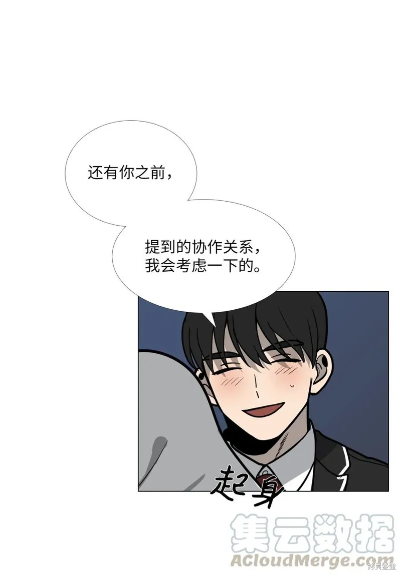 第06话 第45页